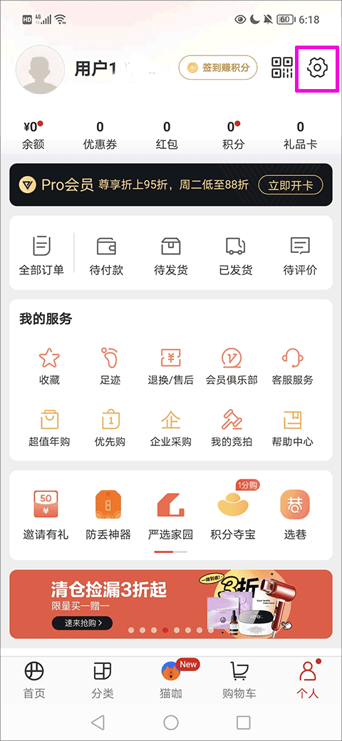 AC米兰前队医去世，官方发文悼念：他兼具仁心与职业精神